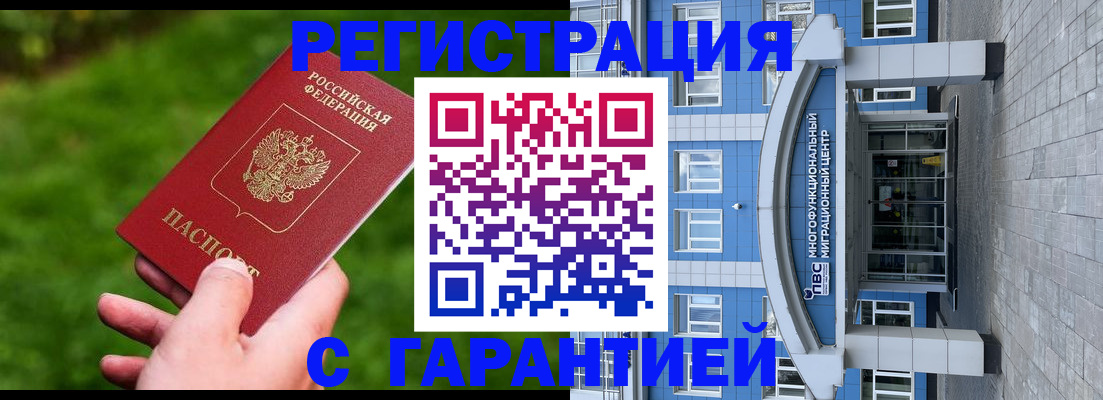 регистрация для школы в Пензенской области