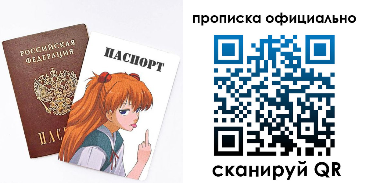 регистрация для дет. сада в Пензенской области