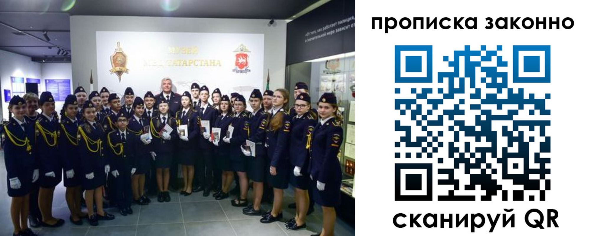пропишу в квартире в Пензенской области