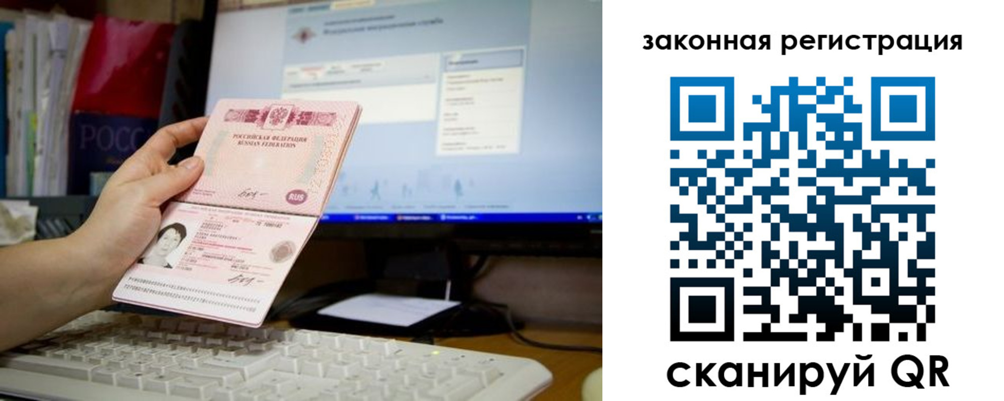 пропишу в квартире в Пензенской области