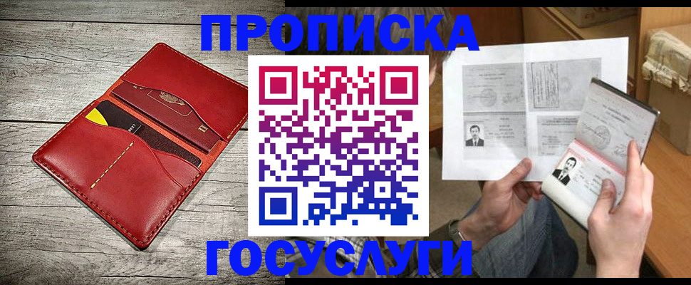 форма 3 в Пензенской области